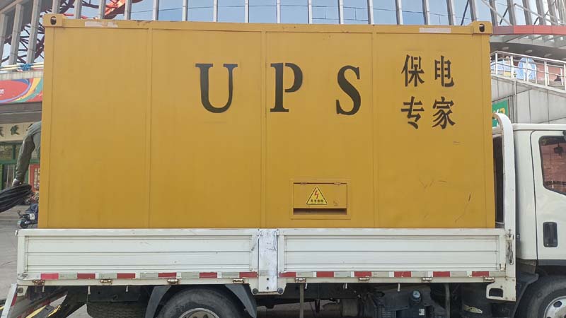 桐梓怎样判断柴油发电机组和UPS电源的配合工作是否正常?